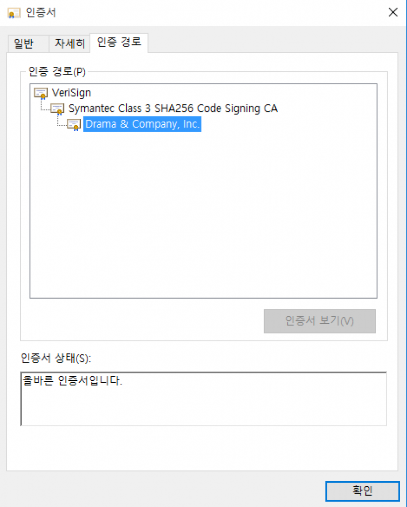 스크린샷 2015-11-17 오후 4.12.27