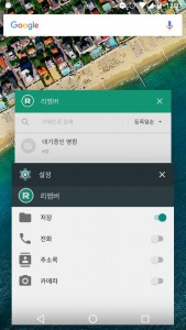 스택창에서 설정을 끄고 다시 돌아가면 Activity가 재생성된다.