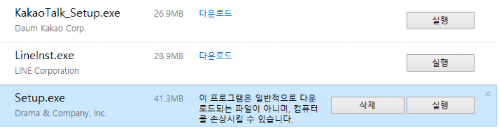 스크린샷 2015-11-10 오후 6.35.09